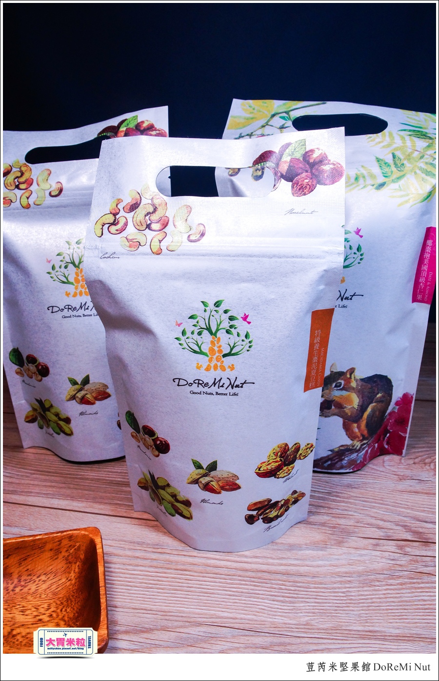 荳芮米堅果館DoReMi Nut@椰棗堅果乾推薦@大胃米粒0001.jpg