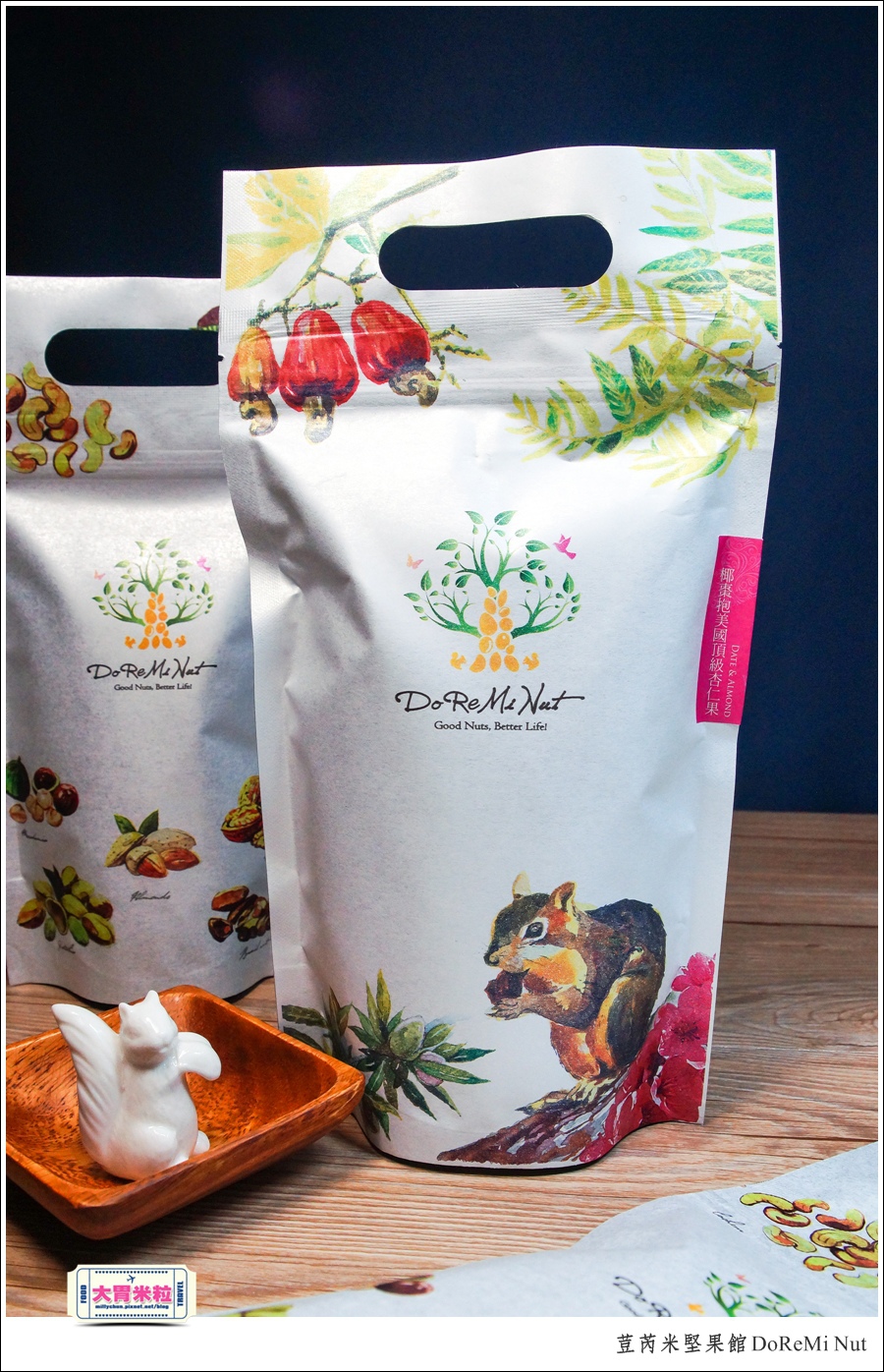 荳芮米堅果館DoReMi Nut@椰棗堅果乾推薦@大胃米粒0002.jpg