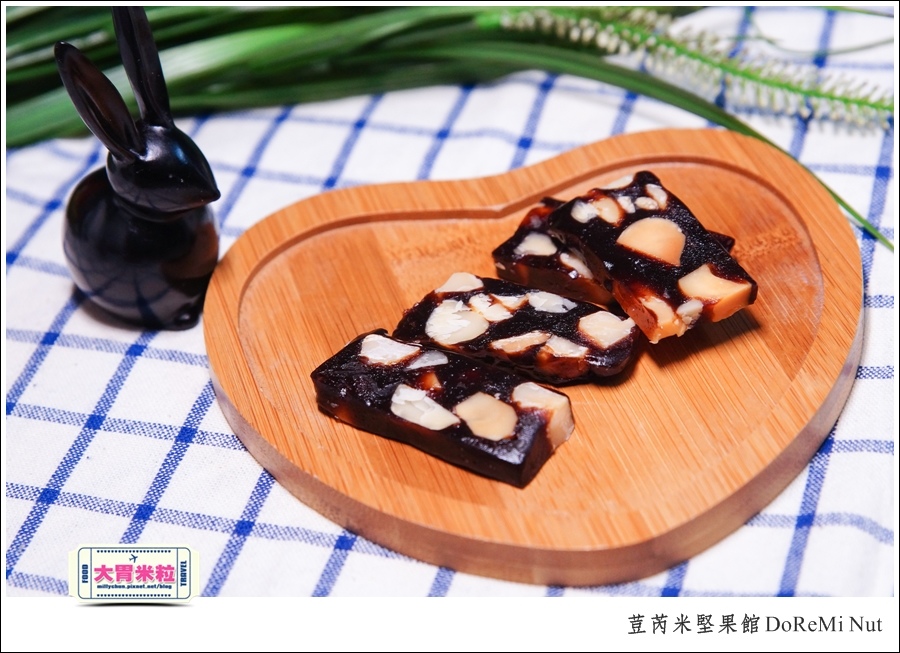 荳芮米堅果館DoReMi Nut@椰棗堅果乾推薦@大胃米粒0025.jpg