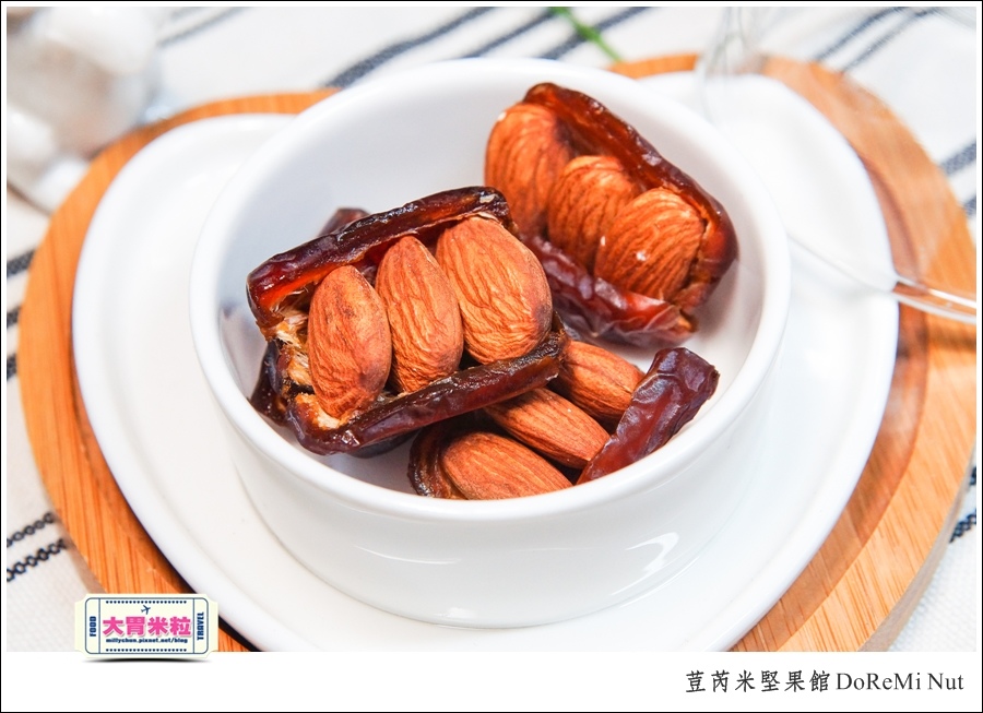 荳芮米堅果館DoReMi Nut@椰棗堅果乾推薦@大胃米粒0022.jpg