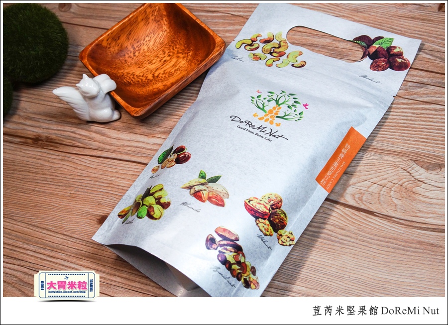 荳芮米堅果館DoReMi Nut@椰棗堅果乾推薦@大胃米粒0003.jpg