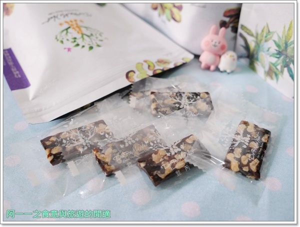荳芮米堅果:宅配美食 荳芮米堅果 DoReMi Nut ~養生零嘴,素食也能開心享用