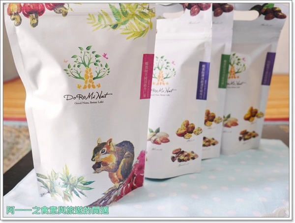 荳芮米堅果:宅配美食 荳芮米堅果 DoReMi Nut ~養生零嘴,素食也能開心享用