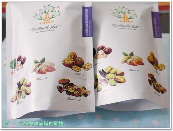 荳芮米堅果:宅配美食 荳芮米堅果 DoReMi Nut ~養生零嘴,素食也能開心享用