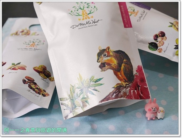 荳芮米堅果:宅配美食 荳芮米堅果 DoReMi Nut ~養生零嘴,素食也能開心享用