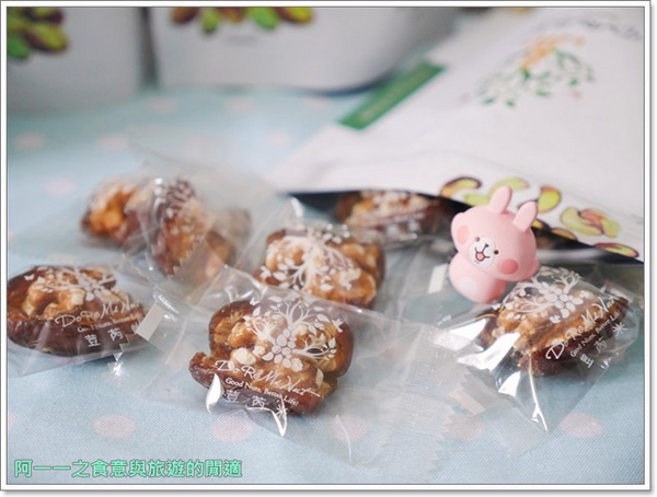荳芮米堅果:宅配美食 荳芮米堅果 DoReMi Nut ~養生零嘴,素食也能開心享用