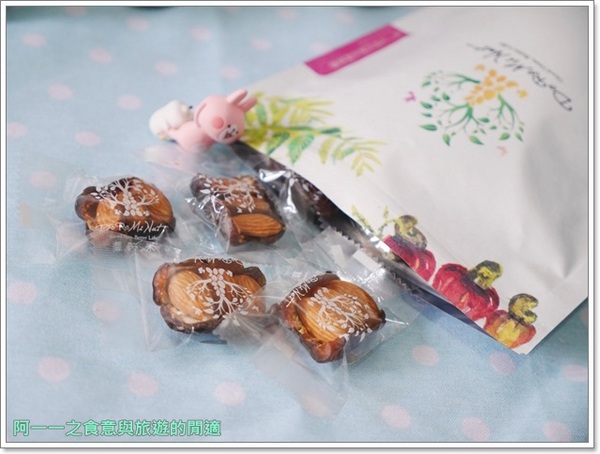 荳芮米堅果:宅配美食 荳芮米堅果 DoReMi Nut ~養生零嘴,素食也能開心享用