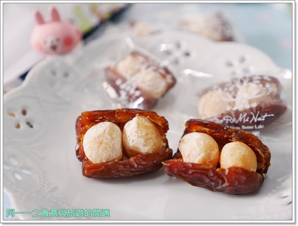 荳芮米堅果:宅配美食 荳芮米堅果 DoReMi Nut ~養生零嘴,素食也能開心享用