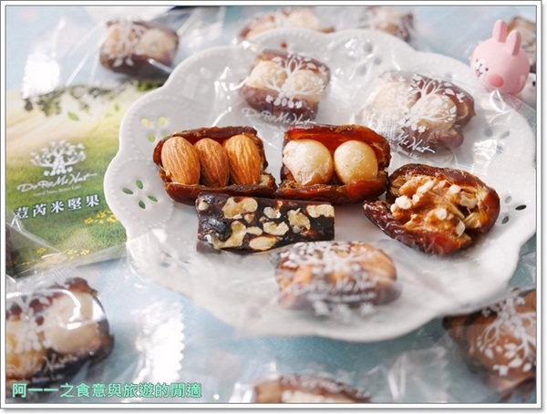 荳芮米堅果:宅配美食 荳芮米堅果 DoReMi Nut ~養生零嘴,素食也能開心享用