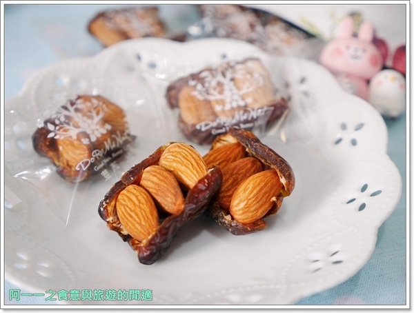 荳芮米堅果:宅配美食 荳芮米堅果 DoReMi Nut ~養生零嘴,素食也能開心享用