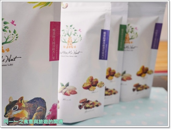 荳芮米堅果:宅配美食 荳芮米堅果 DoReMi Nut ~養生零嘴,素食也能開心享用