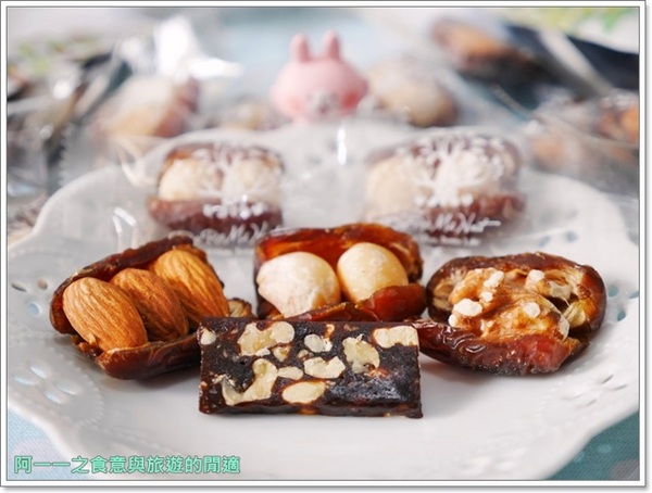 荳芮米堅果:宅配美食 荳芮米堅果 DoReMi Nut ~養生零嘴,素食也能開心享用