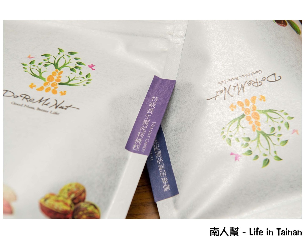 荳芮米堅果DoReMi Nut(網路團購美食)