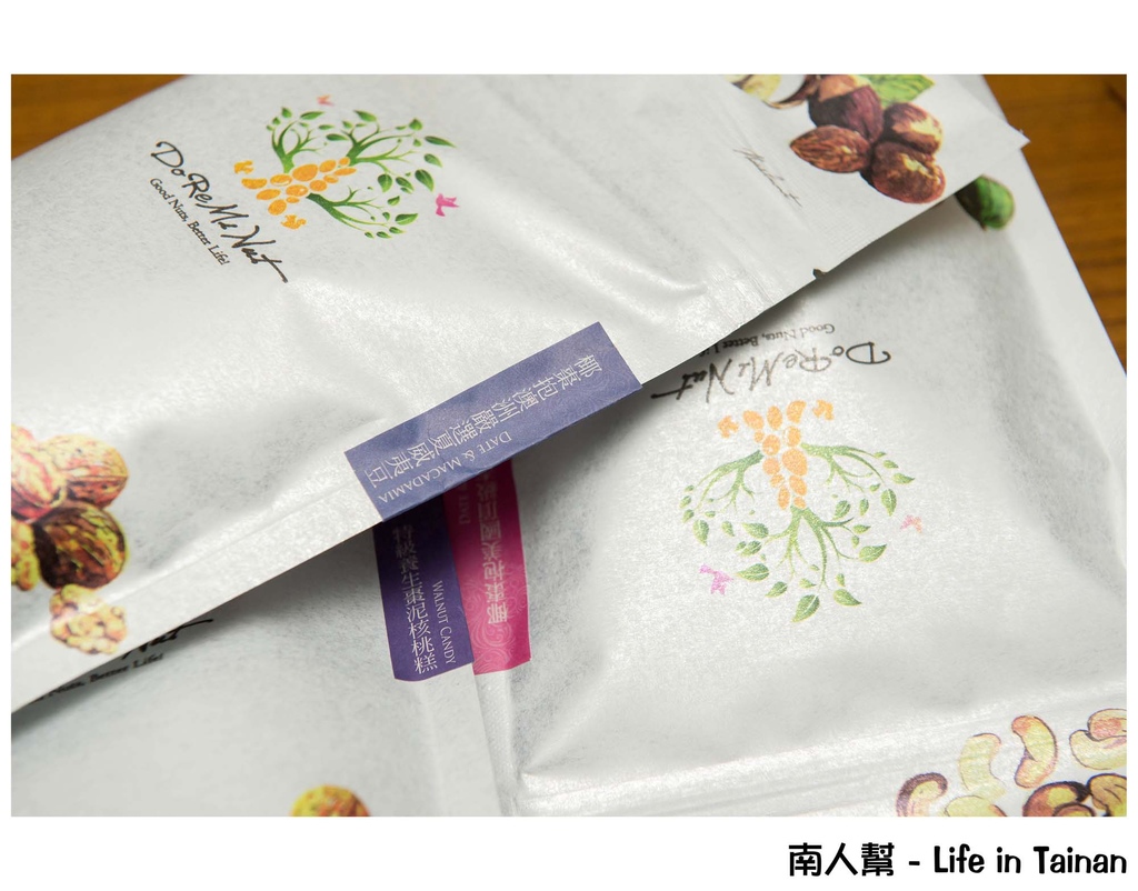 荳芮米堅果DoReMi Nut(網路團購美食)