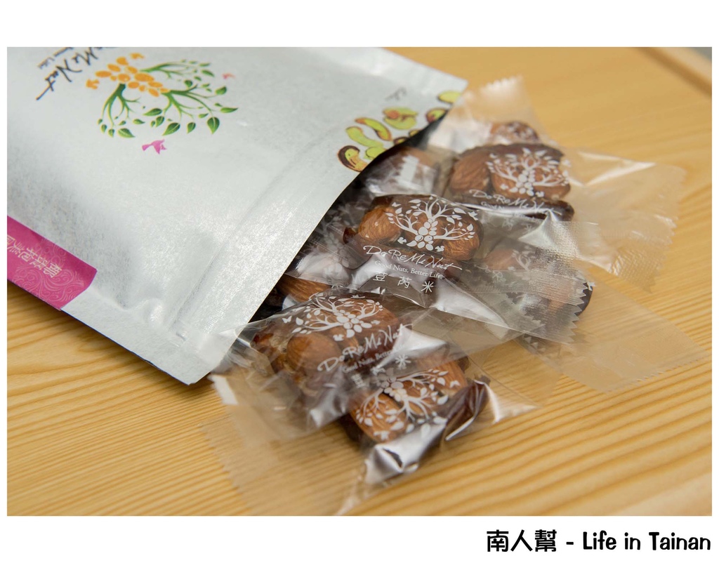 荳芮米堅果DoReMi Nut(網路團購美食)