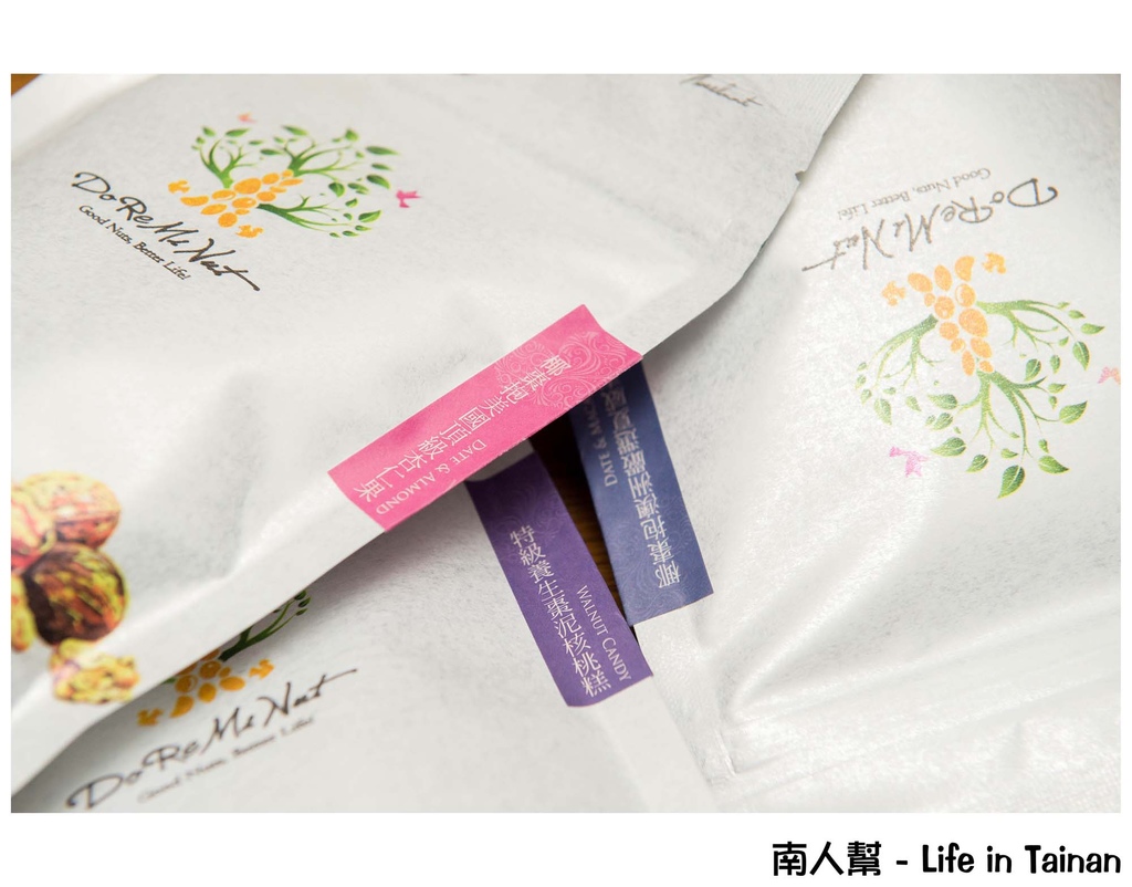 荳芮米堅果DoReMi Nut(網路團購美食)