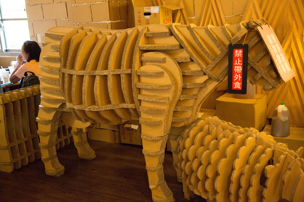 紙箱王創意園區(清境小瑞士花園)：[旅遊/食記/清境]創意紙餐廳 紙箱王創意園區(清境小瑞士花園店)