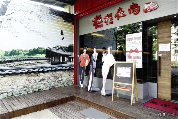 糕糕在尚韓國烤肉 (3).JPG