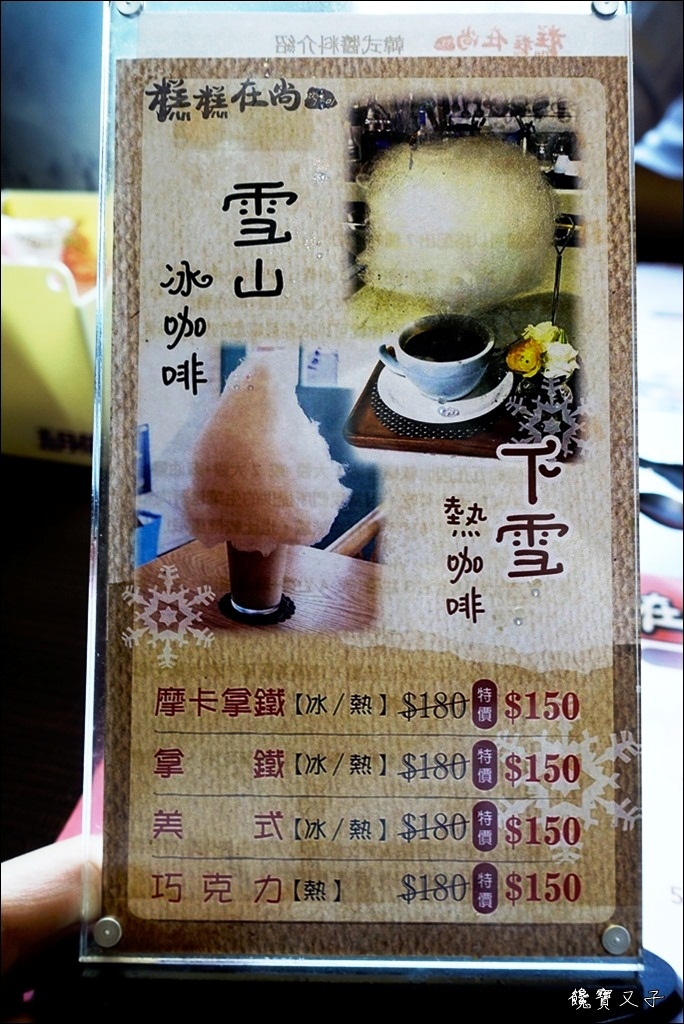 糕糕在尚韓國烤肉 (16).JPG