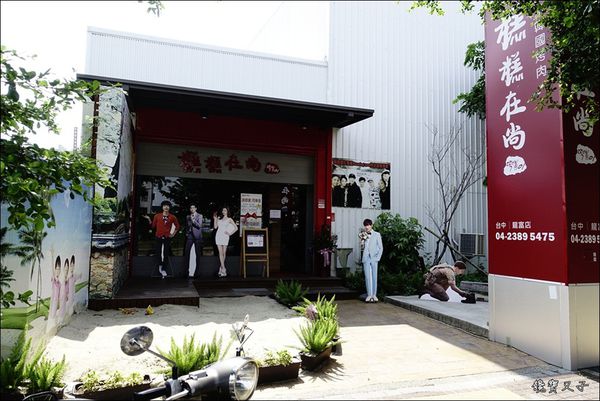 糕糕在尚韓國烤肉 (2).JPG