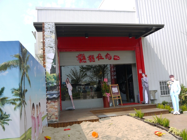 糕糕在尚韓國烤肉：[台中西屯區]糕糕在尚韓國烤肉吃到飽!