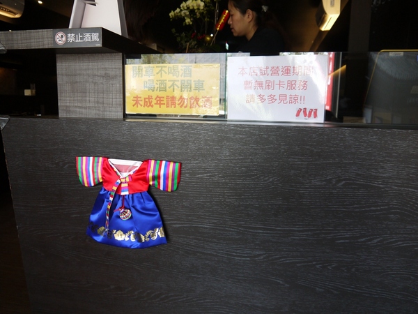 糕糕在尚韓國烤肉：[台中西屯區]糕糕在尚韓國烤肉吃到飽!