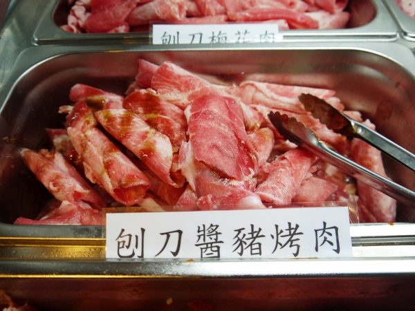 糕糕在尚韓國烤肉：[台中西屯區]糕糕在尚韓國烤肉吃到飽!