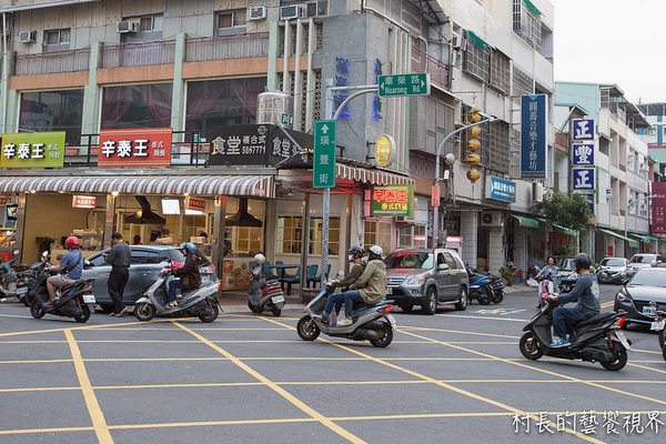 醬燒天婦羅：【食記】｛高雄。鼓山區｝走過一甲子的好味道！！醬燒天婦羅(瑞豐店)
