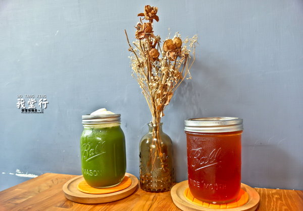 WO TANG XING 莪堂行：台南 中西區．90幾年的老宅 享用輕食好時光  莪堂行 WO TANG XING