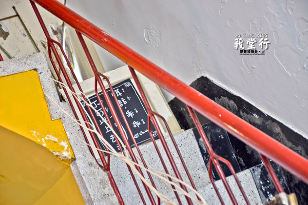 WO TANG XING 莪堂行：台南 中西區．90幾年的老宅 享用輕食好時光  莪堂行 WO TANG XING