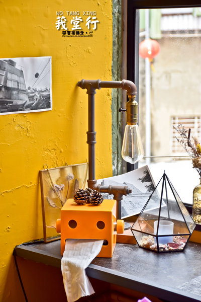 WO TANG XING 莪堂行：台南 中西區．90幾年的老宅 享用輕食好時光  莪堂行 WO TANG XING