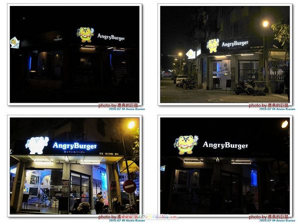 Angry Burger  美式餐廳：（台南。東區美食）Angry Burger 美式餐廳 /  美式漢堡，超大份量，還有大螢幕，讓你開心度過宵夜時光！