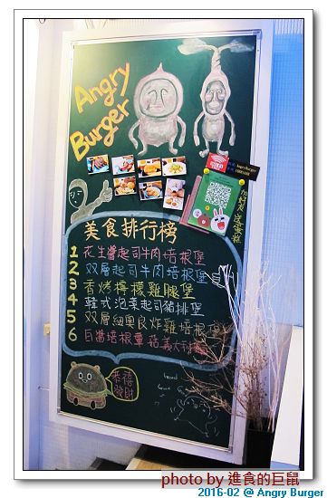 Angry Burger  美式餐廳：（台南。東區美食）Angry Burger 美式餐廳 /  美式漢堡，超大份量，還有大螢幕，讓你開心度過宵夜時光！