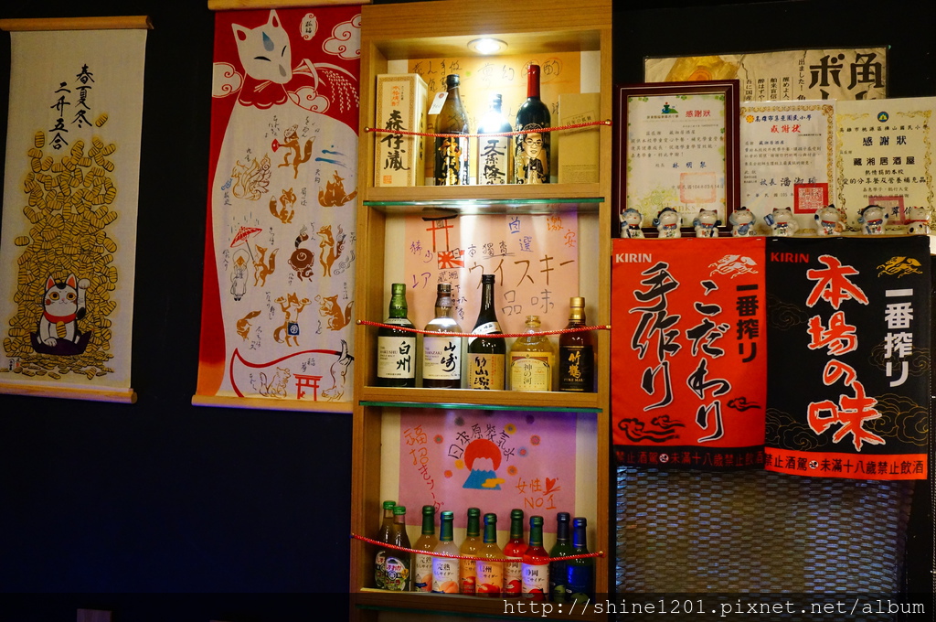 高雄左營美食 藏湘居酒屋日式料理.優質平價深夜美食