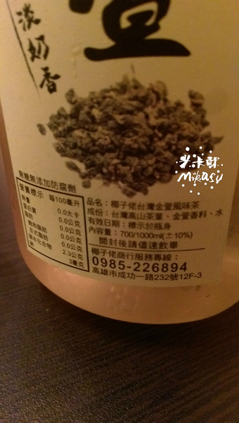 藏湘居酒屋：【高雄/食﹡左營】紅線生態園區站．串燒、烤物大集合．藏湘居酒屋