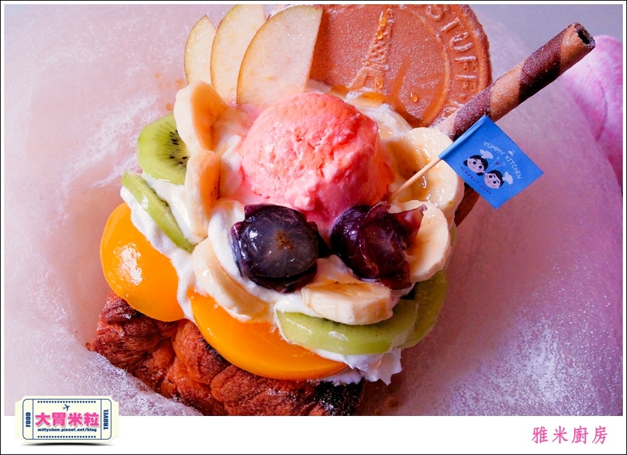 高雄雅米廚房YummyKitchen@大胃米粒0042.jpg