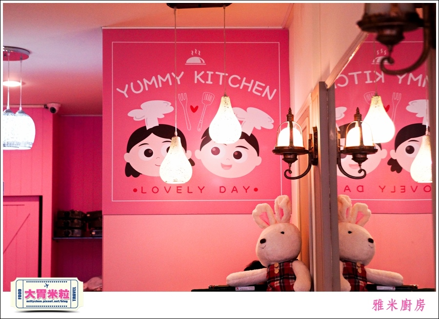 高雄雅米廚房YummyKitchen@大胃米粒0009.jpg