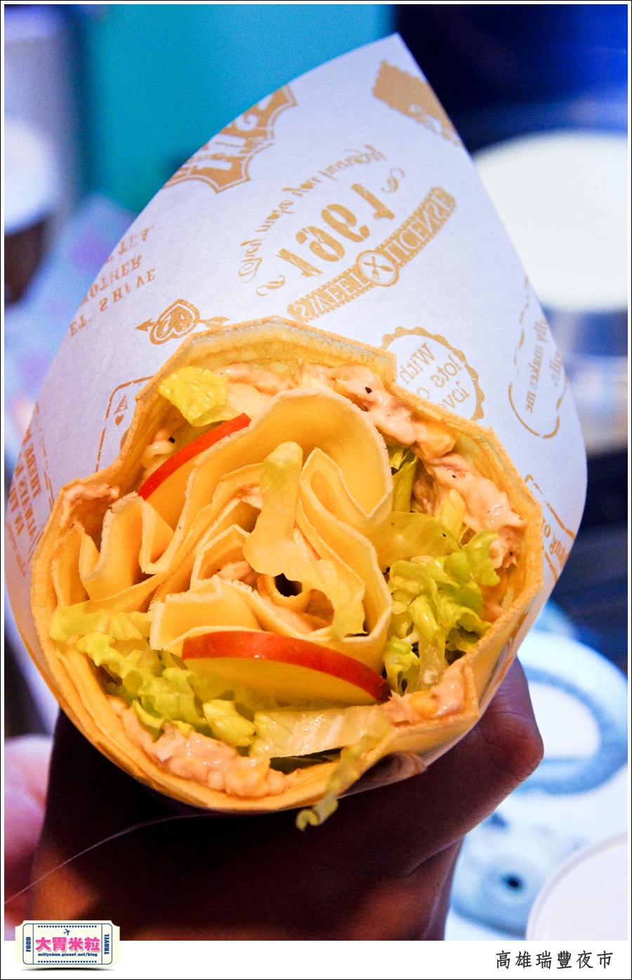 高雄瑞豐夜市必吃推薦@米夏軟式可麗餅推薦@大胃米粒0041.jpg