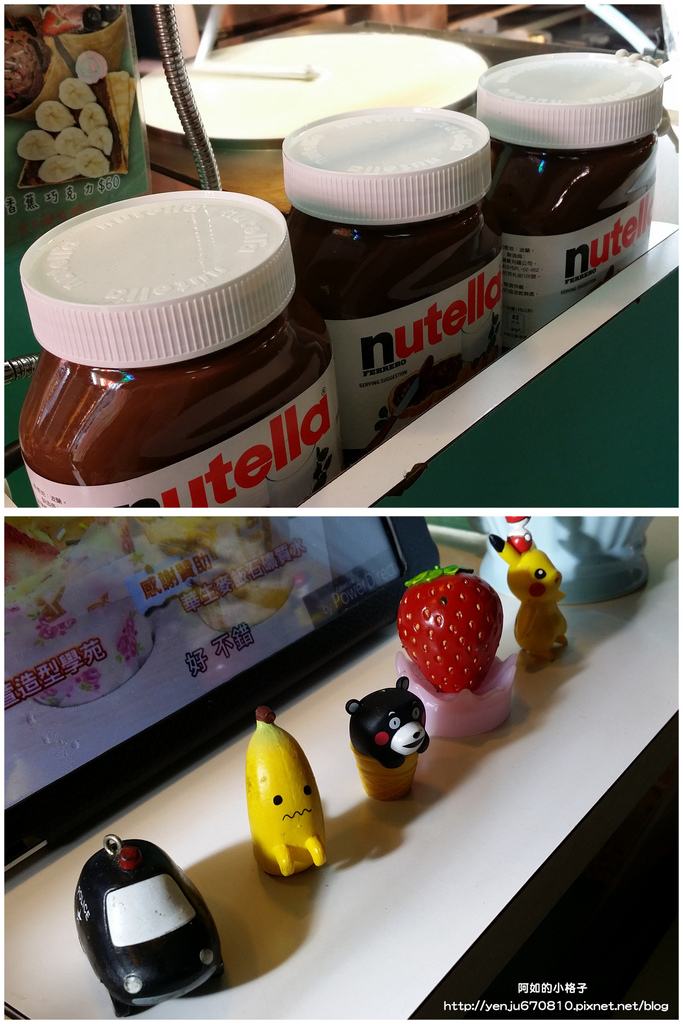 米夏軟式可麗餅 (4).jpg