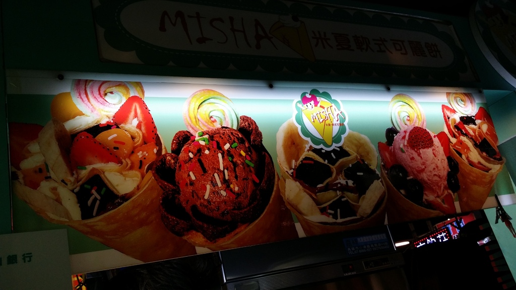 米夏軟式可麗餅 (3).jpg