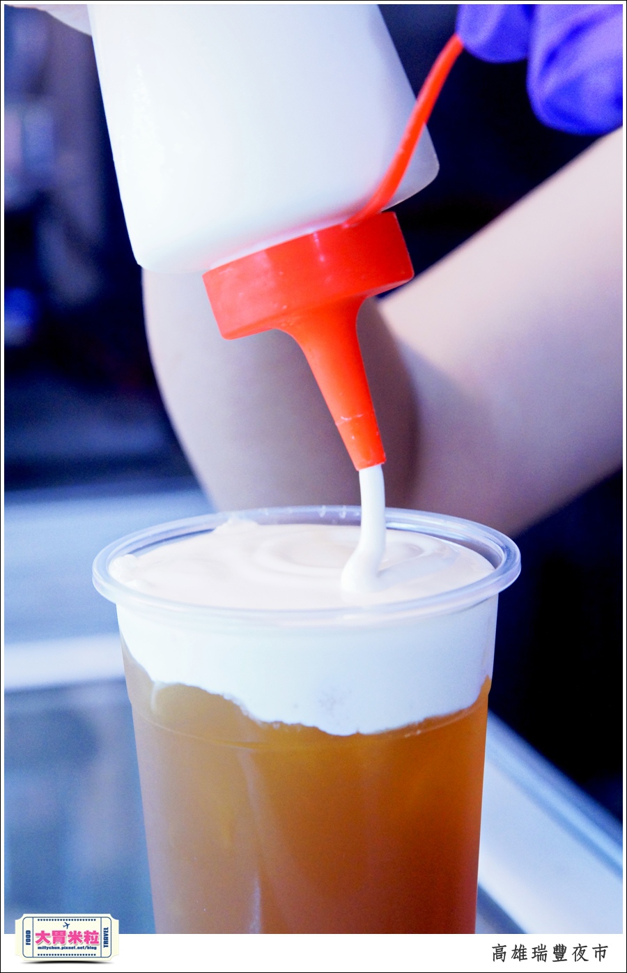 高雄瑞豐夜市必吃推薦@港仔找茶凍檸茶@大胃米粒0032.jpg