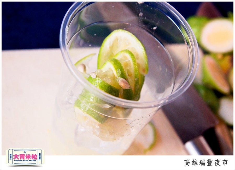 高雄瑞豐夜市必吃推薦@港仔找茶凍檸茶@大胃米粒0021.jpg