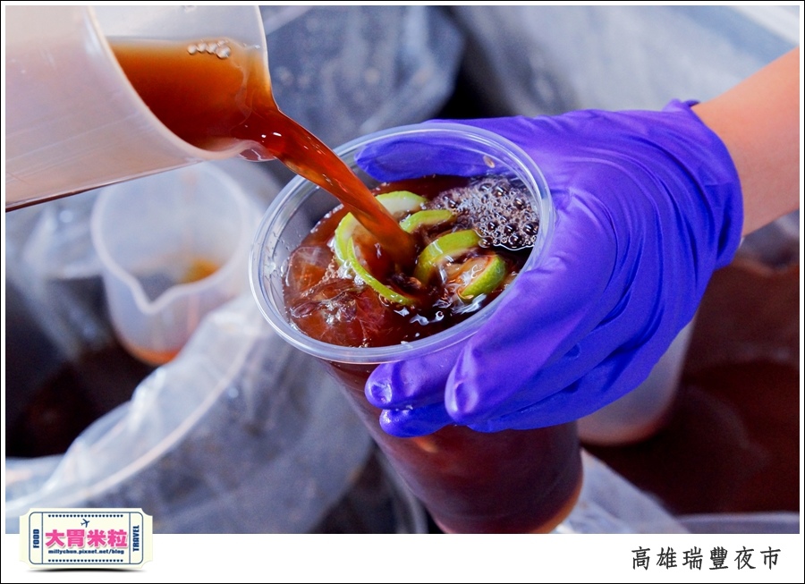 高雄瑞豐夜市必吃推薦@港仔找茶凍檸茶@大胃米粒0022.jpg