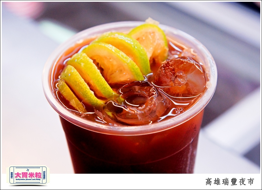 高雄瑞豐夜市必吃推薦@港仔找茶凍檸茶@大胃米粒0024.jpg