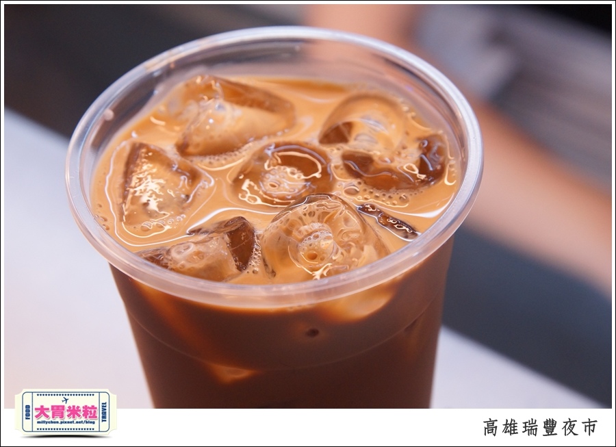 高雄瑞豐夜市必吃推薦@港仔找茶凍檸茶@大胃米粒0035.jpg