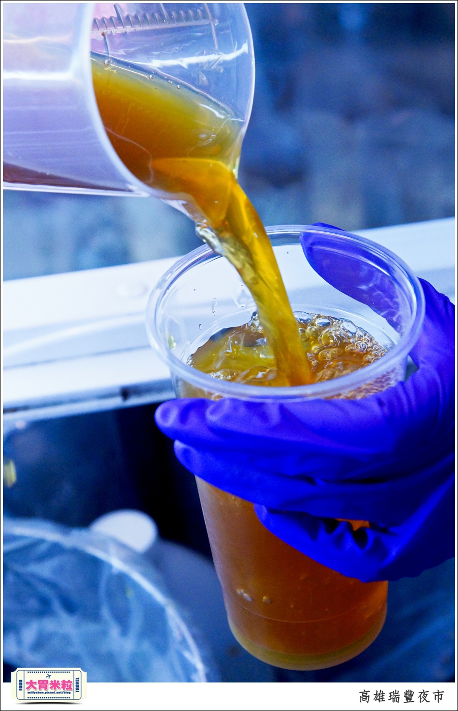 高雄瑞豐夜市必吃推薦@港仔找茶凍檸茶@大胃米粒0031.jpg