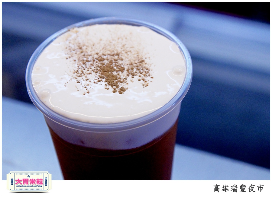 高雄瑞豐夜市必吃推薦@港仔找茶凍檸茶@大胃米粒0033.jpg
