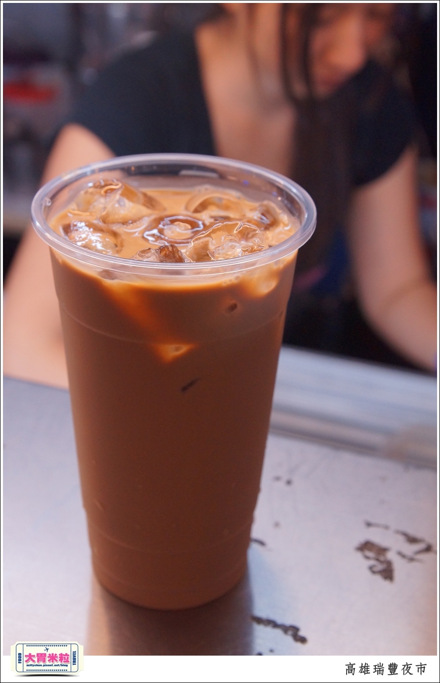 高雄瑞豐夜市必吃推薦@港仔找茶凍檸茶@大胃米粒0036.jpg