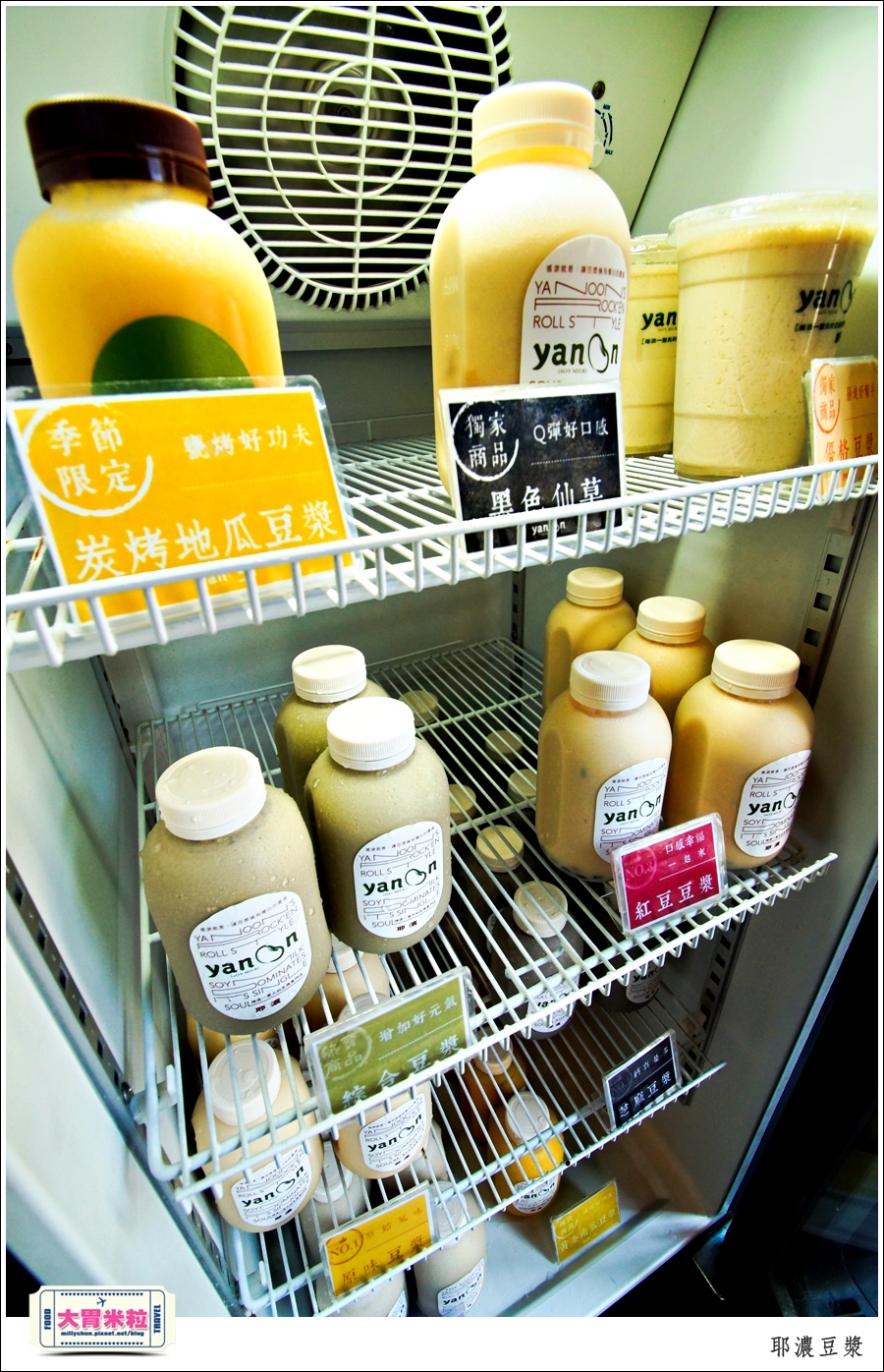 高雄yanoon耶濃豆漿推薦-millychun0013.jpg