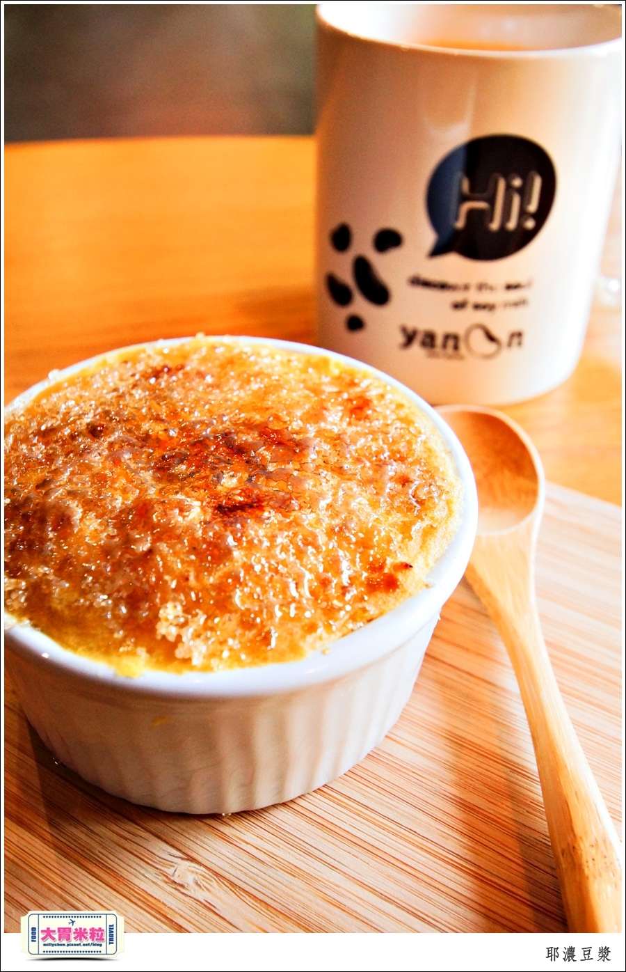 高雄yanoon耶濃豆漿推薦-millychun0047.jpg